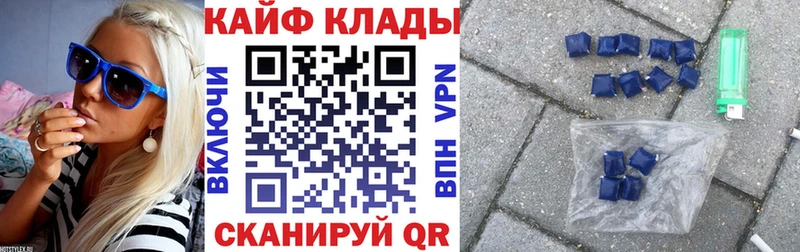 Купить наркоту Балахна Бошки Шишки  A PVP  Псилоцибиновые грибы  МЕФ  Cocaine  ГАШИШ 