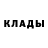 Amphetamine Розовый Arcelys P.W.