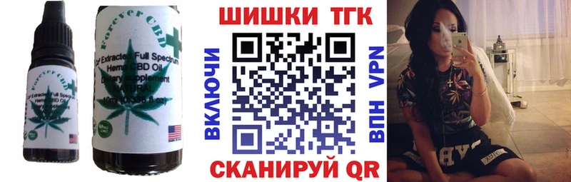 Печенье с ТГК марихуана  что такое   Балахна 