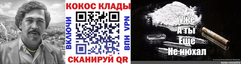 Кокаин 98%  Балахна 