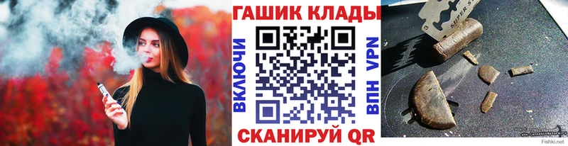 даркнет сайт ссылка на мегу сайт ГАШ 40% ТГК Балахна