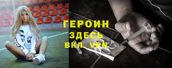 скорость mdpv Балабаново