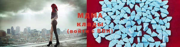 мефедрон мука Строитель
