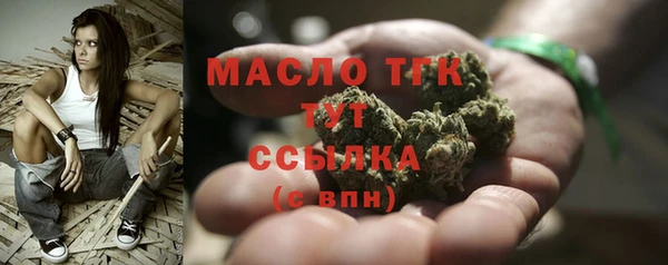ешки Ступино
