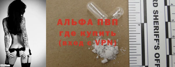 скорость mdpv Балабаново