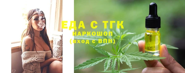 скорость mdpv Балабаново