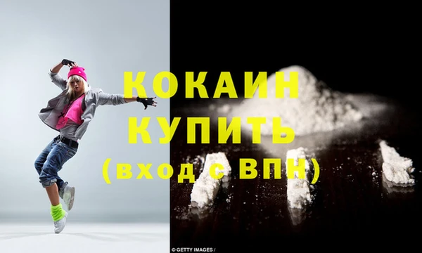 jwh Балахна