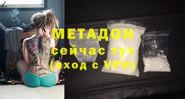 скорость mdpv Балабаново