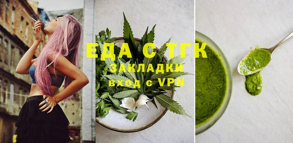 мефедрон мука Строитель