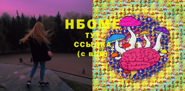 jwh Балахна