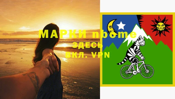 jwh Балахна