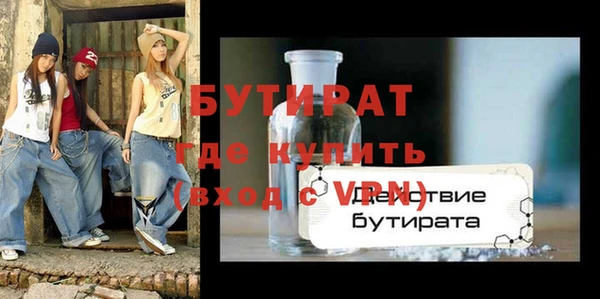 скорость mdpv Балабаново