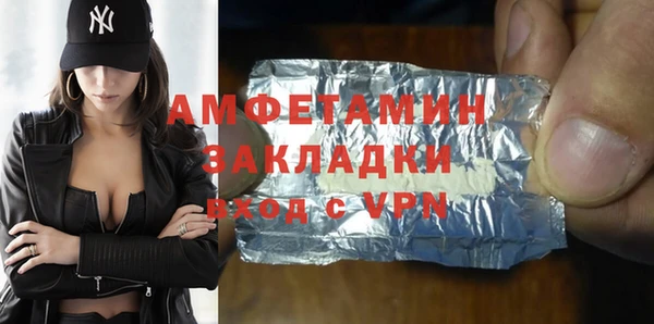 скорость mdpv Балабаново