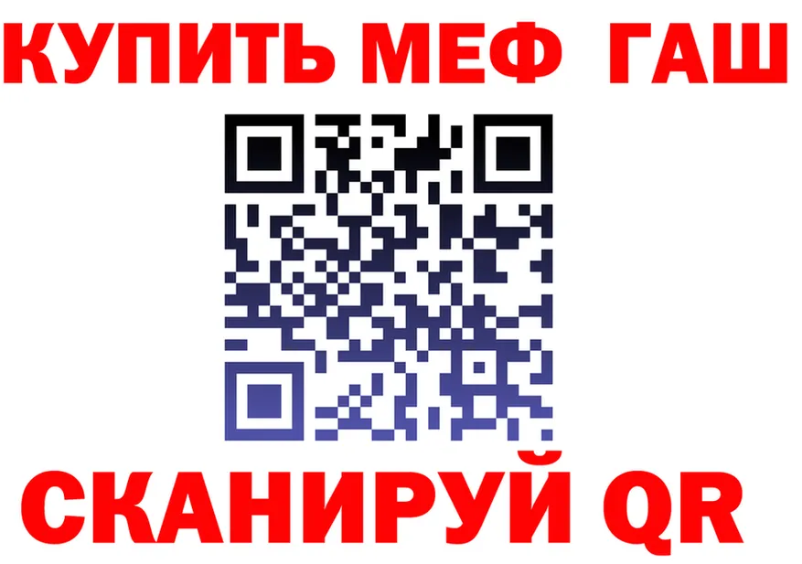 A PVP СК ONION мориарти MEGA Балахна