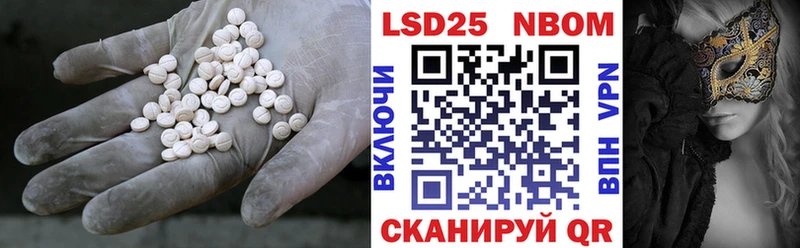 где найти наркотики  Балахна  ЛСД экстази кислота 