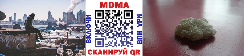 где купить наркоту  Балахна  MDMA crystal 