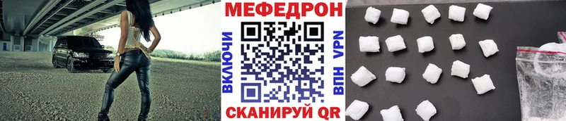 как найти наркотики Балахна МЯУ-МЯУ 4 MMC