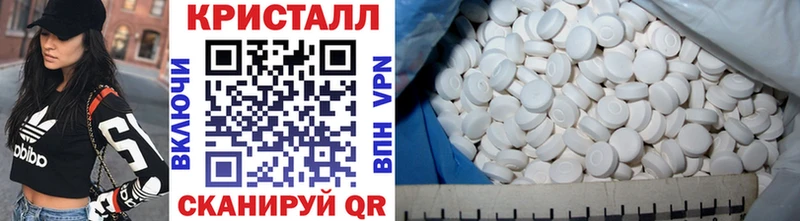 купить наркотики сайты  ссылка на мегу ССЫЛКА  Метамфетамин пудра  Балахна 