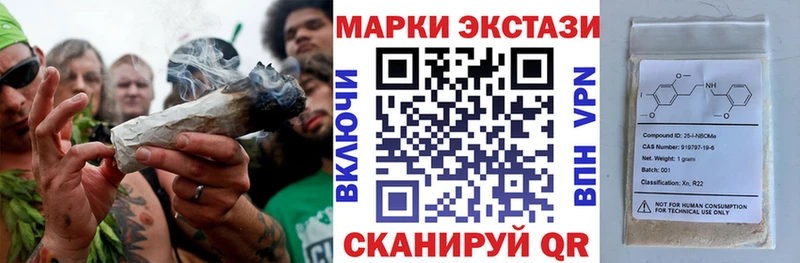 сколько стоит  Балахна  Марки NBOMe 1500мкг 